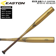 イーストン EASTON 野球 硬式用 金属バットR5 ST+5 R5 ALLOY 高校野球新基準 EKS5R5S-S+5 GOLD