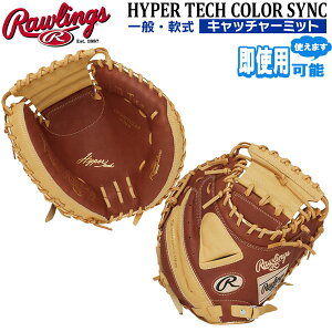 [OX Rawlings 싅 ʓp Lb`[~bg nCp[ebN HYPER TECH COLOR SYNC ߎp E uEL GR5FHTC2AF