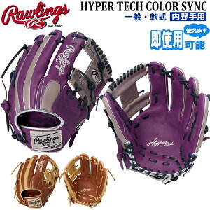 [OX Rawlings 싅 ʓp O[u nCp[ebN HYPER TECH COLOR SYNC p GR5FHTCN62