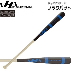�n�^�P���} HATAKEYAMA �싅 ����J���[�m�b�N�o�b�g 89cm 91cm 550g���� HT-BA �u���b�N/�u���[
