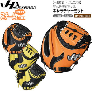 n^P} HATAKEYAMA Np Lb`[~bg 싅 ߎp WjA  PRO-JM8