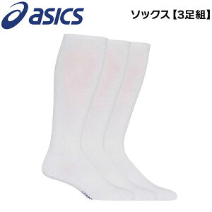 AVbNX asics 싅 3P \bNX 3123A635 zCg M25-27cm L27-29cm 3g