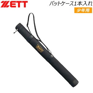 [bg x[X{[ N obgP[X ZETT obgP[XNp 1{p 85CM 싅