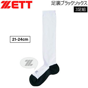 [bg x[X{[ 3g ZETT ubN 3P\bNX 싅