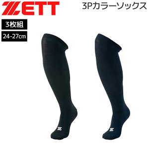 [bg x[X{[ 3g \bNX ZETT 3PJ[\bNX 싅