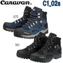 キャラバン 登山靴 トレッキングシューズ C-1 02SCaravan C1-02Sキャラバン C1-02S