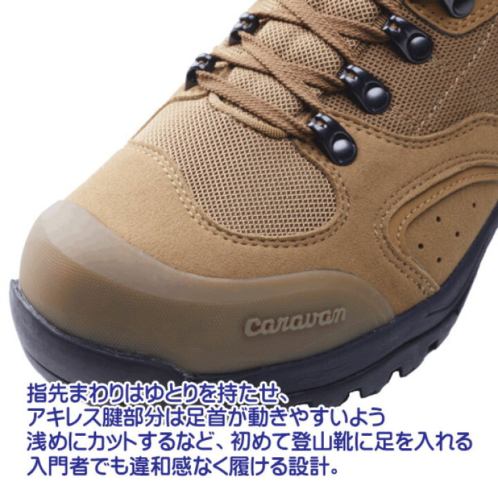 楽天市場】キャラバン 登山靴 トレッキングシューズ C-1 02SCaravan C1 