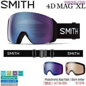 25-26 X~X 4D}O ubN SMITH 4D MAG XL BLACK CP PHOTOCHROMIC ROSE FLASH CP STORM AMBER XL[ Xm[{[h S[O 25-26-GG-SMT