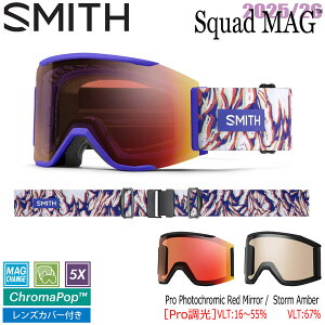 25-26 X~X XJbh}O EgoCIbgs[LO SMITH SQUAD MAG ULTRAVIOLET PEAKING CP PRO PHOTOCHROMIC RED MIRROR CP STORM AMBER XL[ Xm[{[h S[O 25-26-GG-SMT