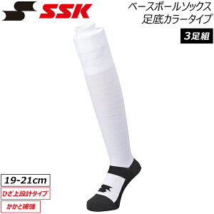 GXGXPC SSK 싅 EFA x[X{[\bNX C 3g 3P ya2531wc zCg/ubN/O[ 19`21cm