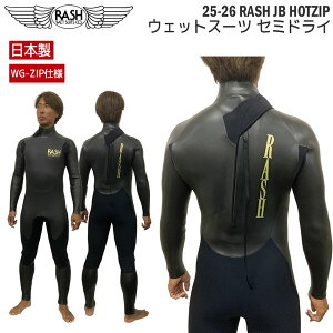 bV EFbgX[c Z~hC 25-26 RASH JB HOTZIP ii WG-ZIPdl 5/3.5mm DRK izMN h obNWbv Y