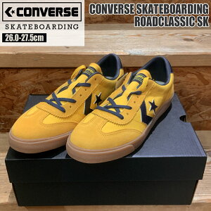 コンバース スケートボーディング ロードクラシック CONVERSE SKATEBOARDING ROADCLASSIC SK イエロー/ネイビー スニーカー キャンバス/スエード