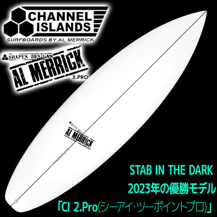 楽天市場】アルメリック シーアイツーポイントプロ AL MERRICK CHANNEL 