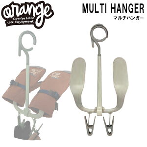 25-26 IW }`nK[ ORANfGE MULTI HANGER ֗ObY ԓnK[ N[