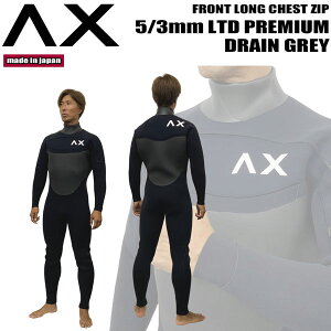 EFbgX[c Z~hC AbNX 25-26 AXXE tgO`FXgWbv 5/3mm LTD PREMIUM DRAIN GREY  葫EH[^[ubNdl