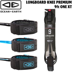 I[VAhA[X [VR[h O&E LONGBOARD KNEE PREMIUM 9ft ONE XT