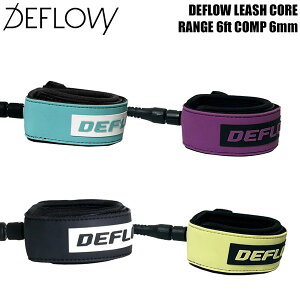 �f�t���E ���[�V���R�[�h DEFLOW LEASH CORE RANGE 6ft COMP 6mm �V���[�g�{�[�h�p �T�[�t�B�� �T�[�t�{�[�h