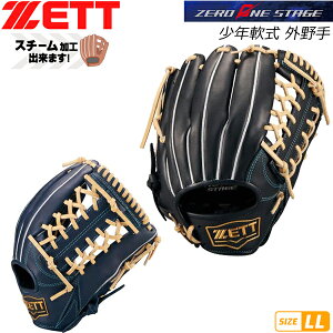 [bg N Ou ZETT N O[u O [Xe[W TCYLL i