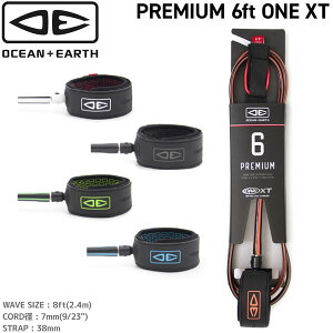�I�[�V�����A���h�A�[�X ���[�V���R�[�h O&E PREMIUM 6ft ONE XT