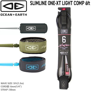 I[VAhA[X [VR[h O&E SLIMLINE ONE-XT LIGHT COMP 6ft
