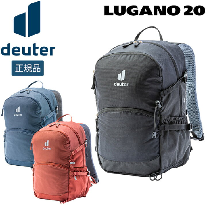 楽天市場】ドイター ルガーノ 20 DEUTER デイパック アウトドア : MOVE