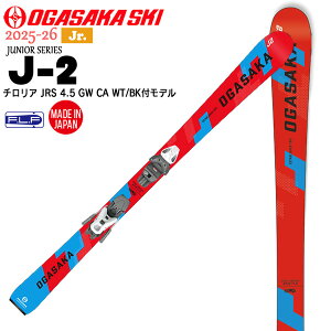 25-26 IKTJXL[ WjA J-2+JRS4.5GW OGASAKA SKI JUNIOR XL[  rfBOt `A 100 110 120