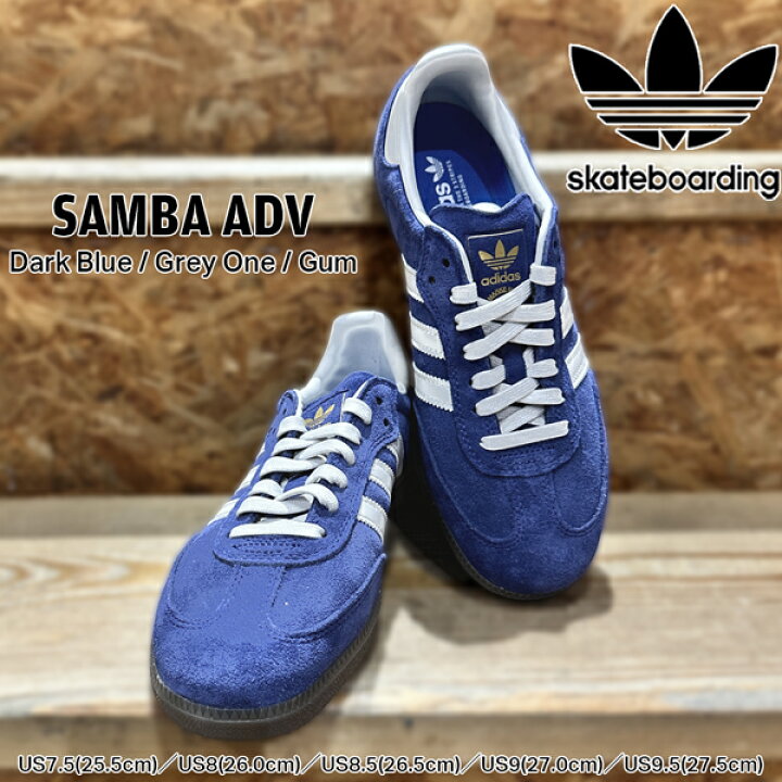 楽天市場】スニーカー アディダス サンバ オリジナルス ADIDAS SAMBA 
