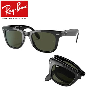 Co TOX EFCt@[[ tH[fBO RayBan FOLDING WAYFARER RB4105 601(50TCY) ܂肽 Ki ۏ؏t