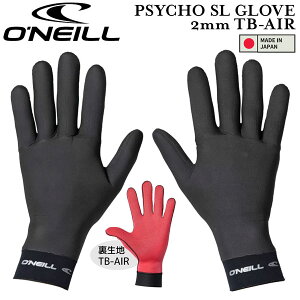 Ij[ O[u 25-26 ONEILL PSYCHO SL GLOVE 2mm TB-Air EH[^[ubN TCRSLO[u2eNmo^[GA[ T[tB { AFW-902A5