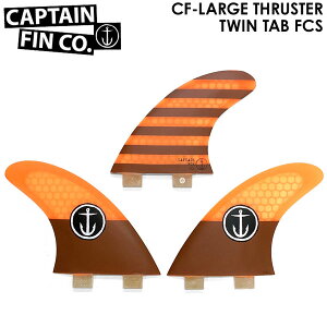 CAPTAIN FIN LvegC tB CF-LARGE THRUSTER TWIN TAB FCS gC tB