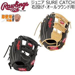 [OX Rawlings 싅 Np O[u VALb` SURE CATCH I[Ehp TCYS GJ5SCBFS