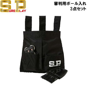 VAvC SP SURE PLAY 싅 Rp{|3_Zbg {[ CWP[^[ nP Zbg SBC-930 [֔z