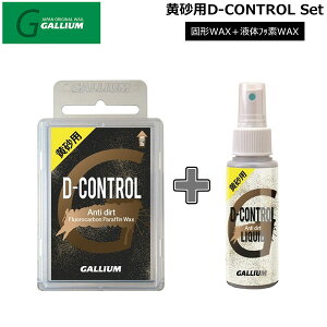 XL[ Xm[{[h `[ibv GALLIUM KE G p D-CONTROL SET bNX