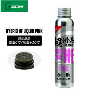 KE nCubhnCtbfLbhsN GALLIUM HYBRID HF LIQUID PINK 60ml XL[ Xm[{[h `[ibv bNX t ̑