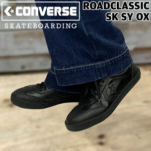 Ro[X [hNVbN XP[g{[h CONVERSE SKATEBOARDING ROADCLASSIC SK SY OX BLACKMONOCHROME Xj[J[ [Jbg