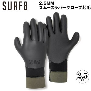 T[tGCg O[u 25-26 SURF8 2.5mm X[Xo[O[uN BLACK 85F2GF1