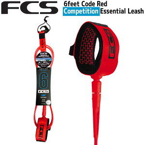 GtV[GX [VR[h FCS 6f0h 6feet Comp Essential Leash Code Red Mason HoVOl`[ V[g{[hp Rv[V T[tB