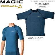 マジック インナー ロイヤル 25-26 MAGIC ROYAL T-105s INNER STP 半袖タッパータイプ 保温インナー サー…