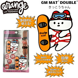 25-26 IW GM}bg ORANfGE  GM MAT fbLpbh ~  [֔z