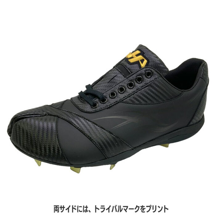 楽天市場】足袋型 スパイク 野球 HATAKEYAMA ハタケヤマ 金具 足袋 