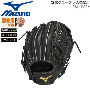 ~Ym 싅O[u ʗp lp p BALL PARK I[Ehp TCY11 MIZUNO