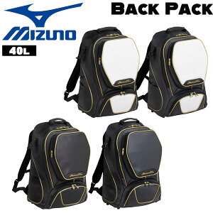 �~�Y�m�v�� mizuno �o�b�N�p�b�N �싅 �����b�N 40L ���Z�싅 �o�b�O ���� ���� �ʊw �����Y 1FJDD001