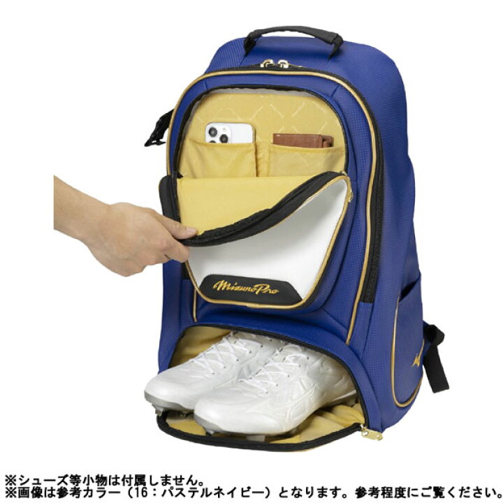 楽天市場】ミズノプロ mizuno バックパック 野球 リュック 40L 高校 