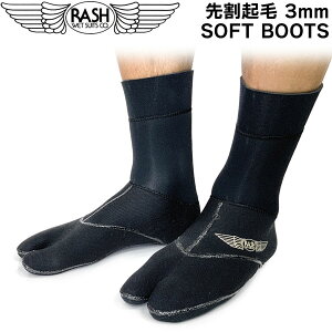 bV u[c 25-26 RASH 抄N 3mm SOFT BOOTS \tgu[c \bNX^Cv T[tB {