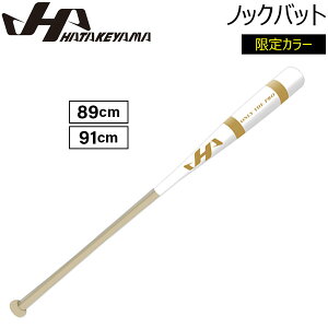 �n�^�P���} HATAKEYAMA �싅 ����J���[�m�b�N�o�b�g 89cm 91cm 550g���� HT-SW �z���C�g/�S�[���h