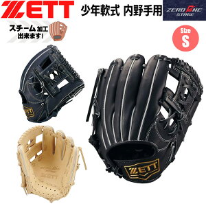 �[�b�g ���N�p ��O���u ��ێ� �V���� ZETT �W���j�A � �O���u ZEROONESTAGE ����� �O���[�u �T�C�YS