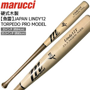 }` marucci }[` 싅 obg  JAPAN LINDY12 TORPEDO PRO MODEL MVEJLINDY12T