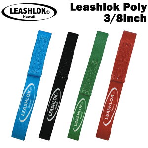 NEW LEASHLOK Poly y[VbNz 3/8inchi10mmj |GXefނɂđϋvAbvI J[A\[g [֔z