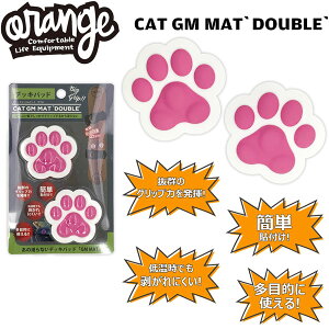 25-26 IW LbgGM}bg_u ORANfGE CAT GM MAT 'DOUBLE' fbLpbh ~ sNzCg [֔z