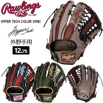 楽天市場】ローリングス ハイパーテックの通販